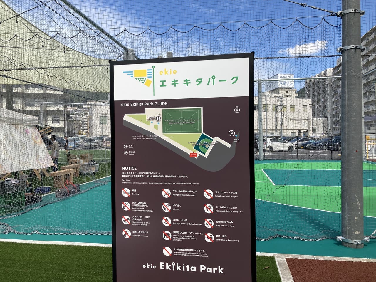 2022年9月ekieエキキタパーク_案内地図