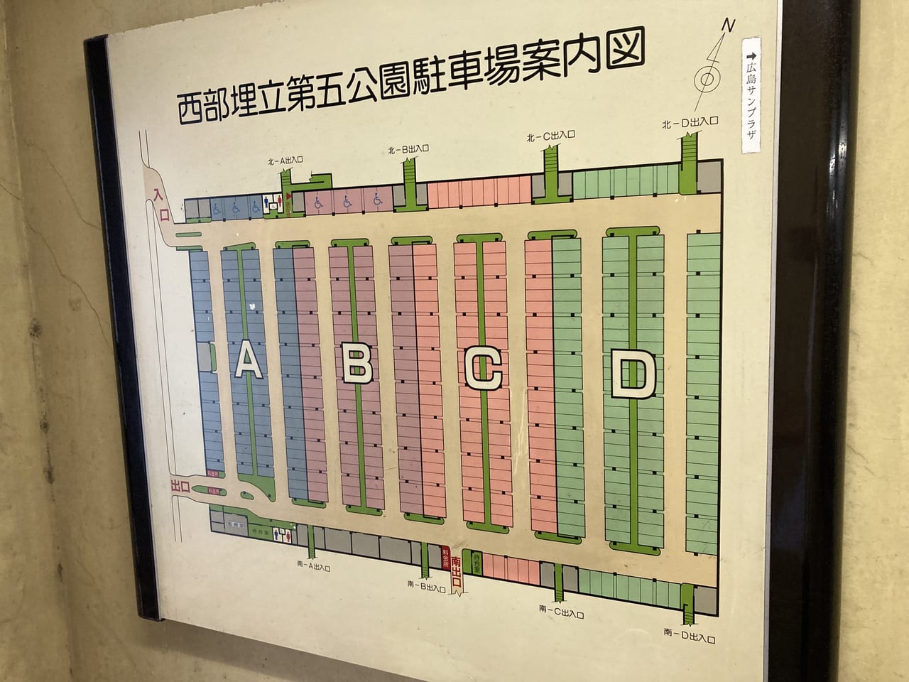 2022年9月西部埋立第五公園駐車場マップ