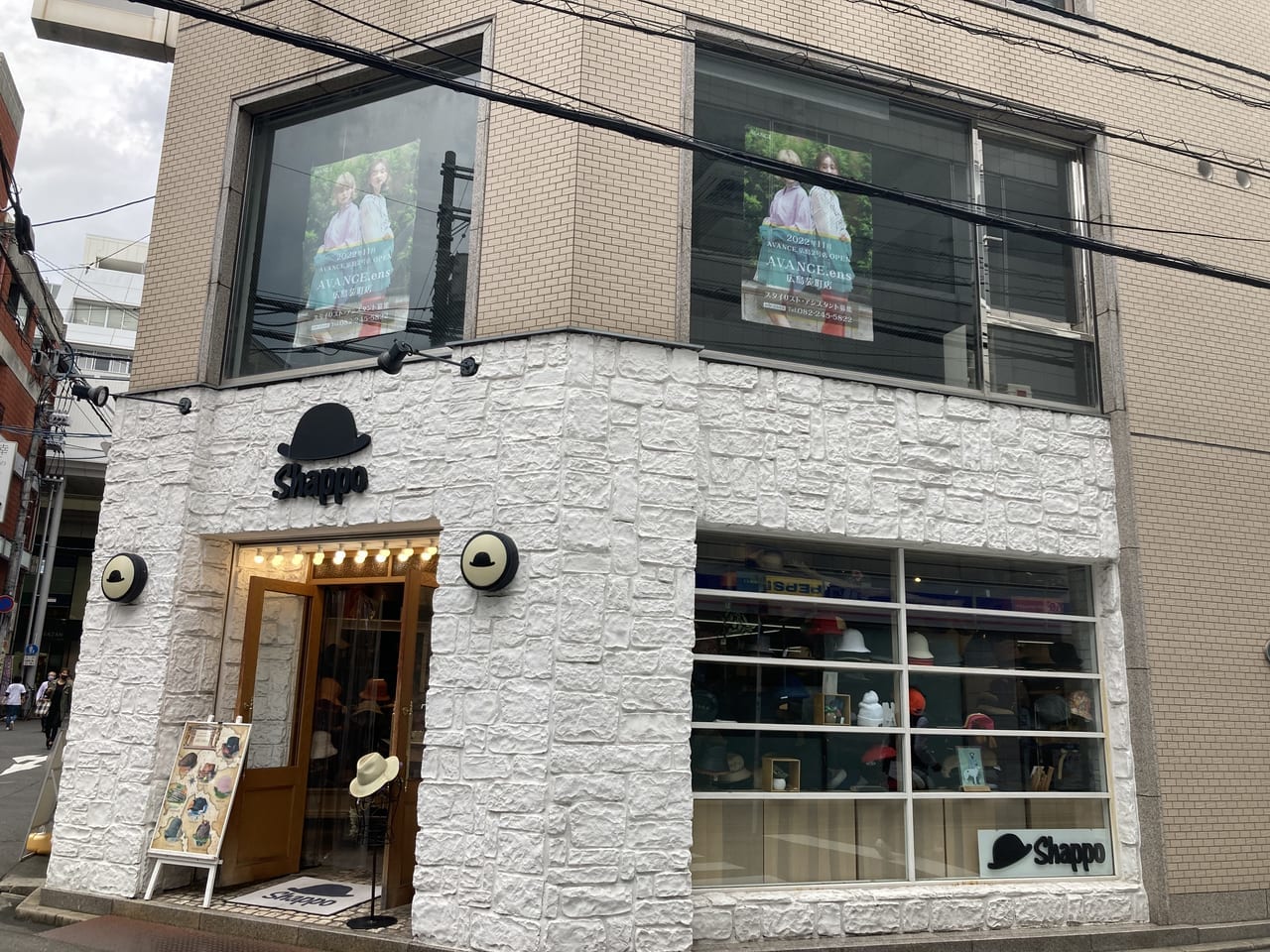 2022年11月AVANCE.ens(アヴァンスアンス)広島袋町店がオープン予定_帽子屋さんのあるビルの２階