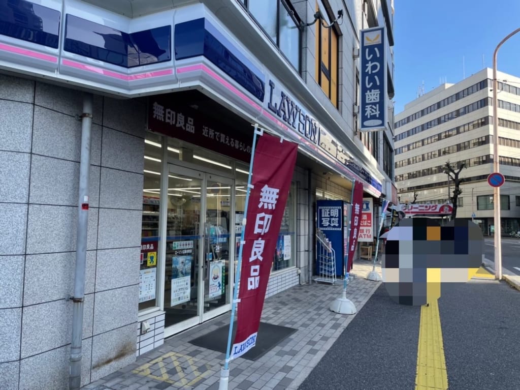 2022年11月ローソン広島光町駅_無印良品の商品が_外観