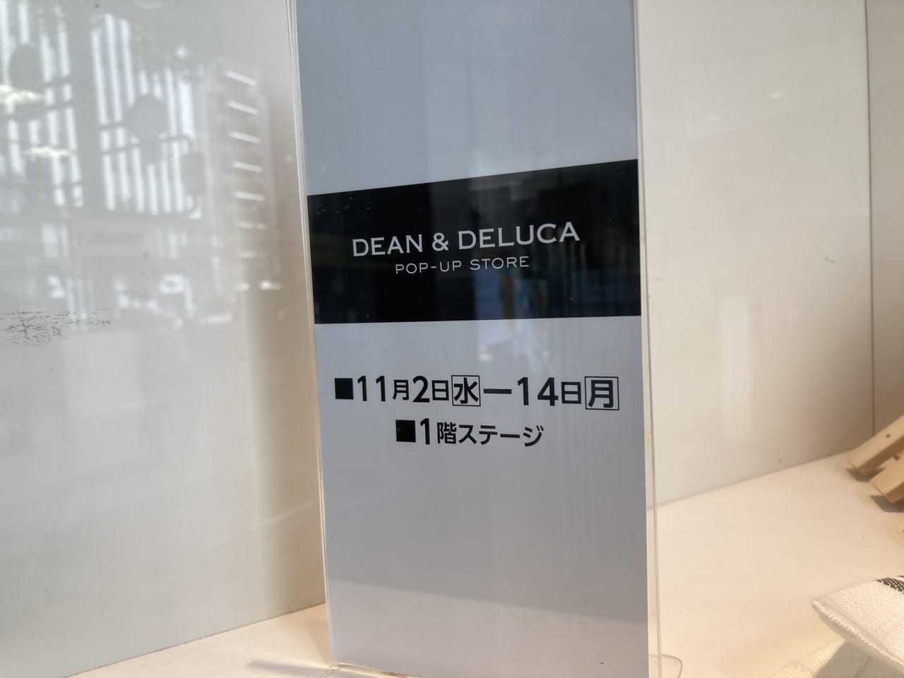 2022年11月広島三越DEAN & DELUCA_POPUPSTORE_POP