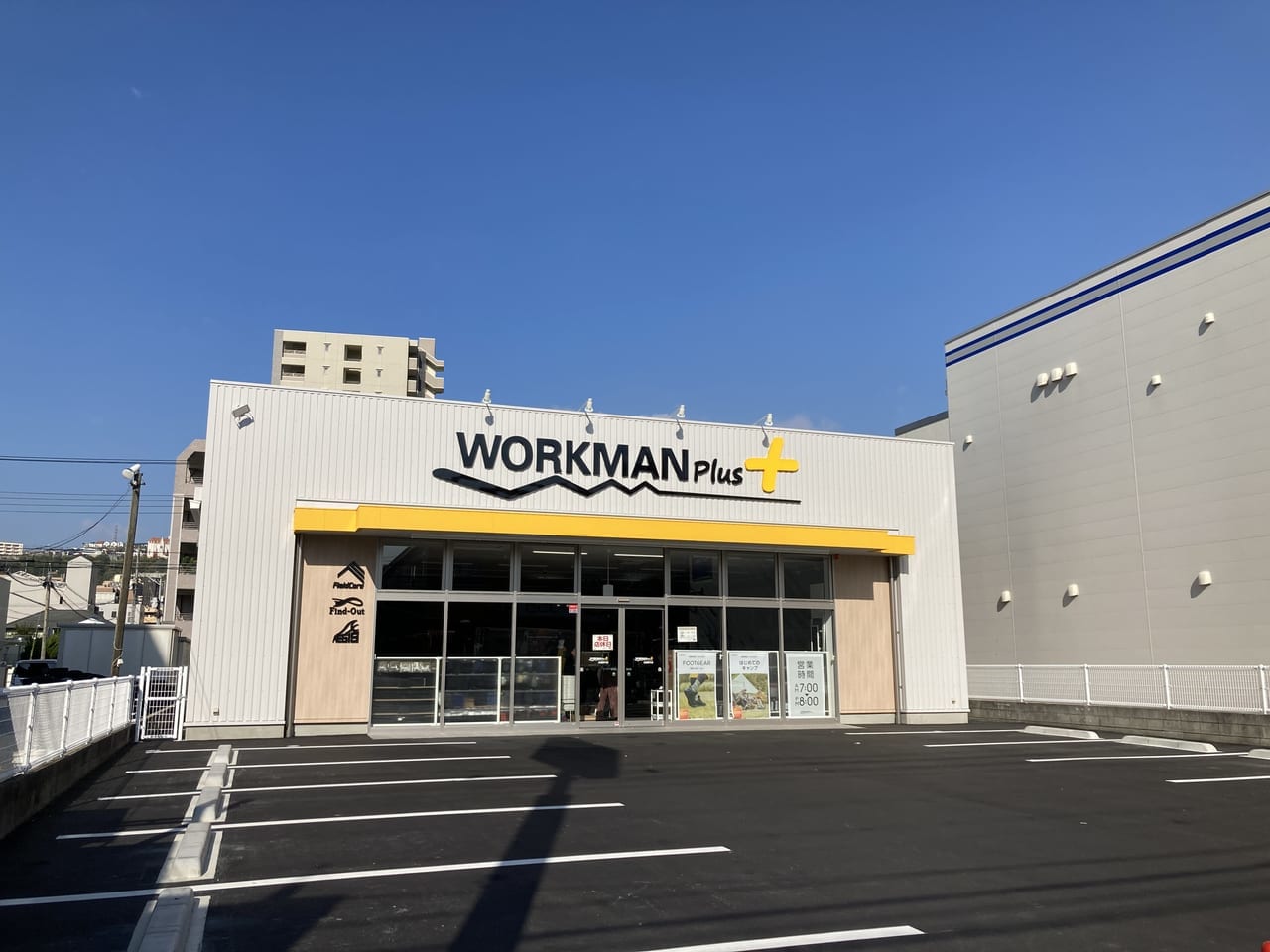 2022年11月WORKMAN(ワークマン) Plus庚午店オープン_外観