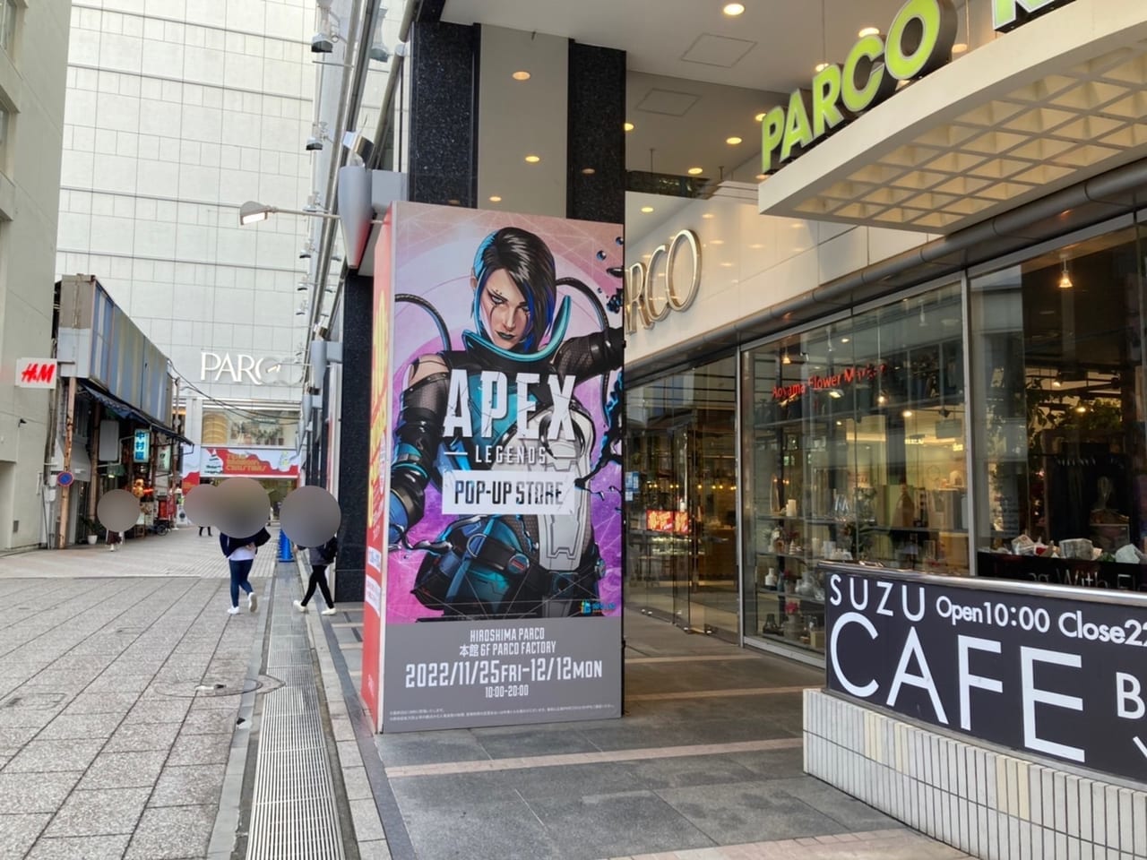 2022年11月広島PARCOで「APEX LEGENDS™」の期間限定公式POP-UP STORE開催_入り口