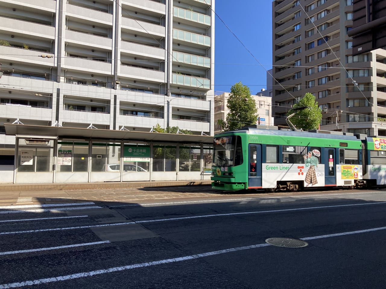 2022年11月広電宮島線１００周年・元就。コラボの特別電車・アンガールズ_ラッピング車輌