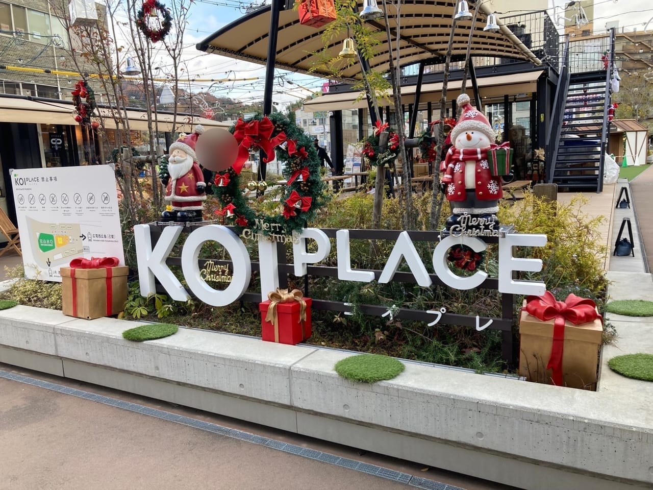 2022年12月コイプレでクリスマスマーケット開催_広電西広島・己斐