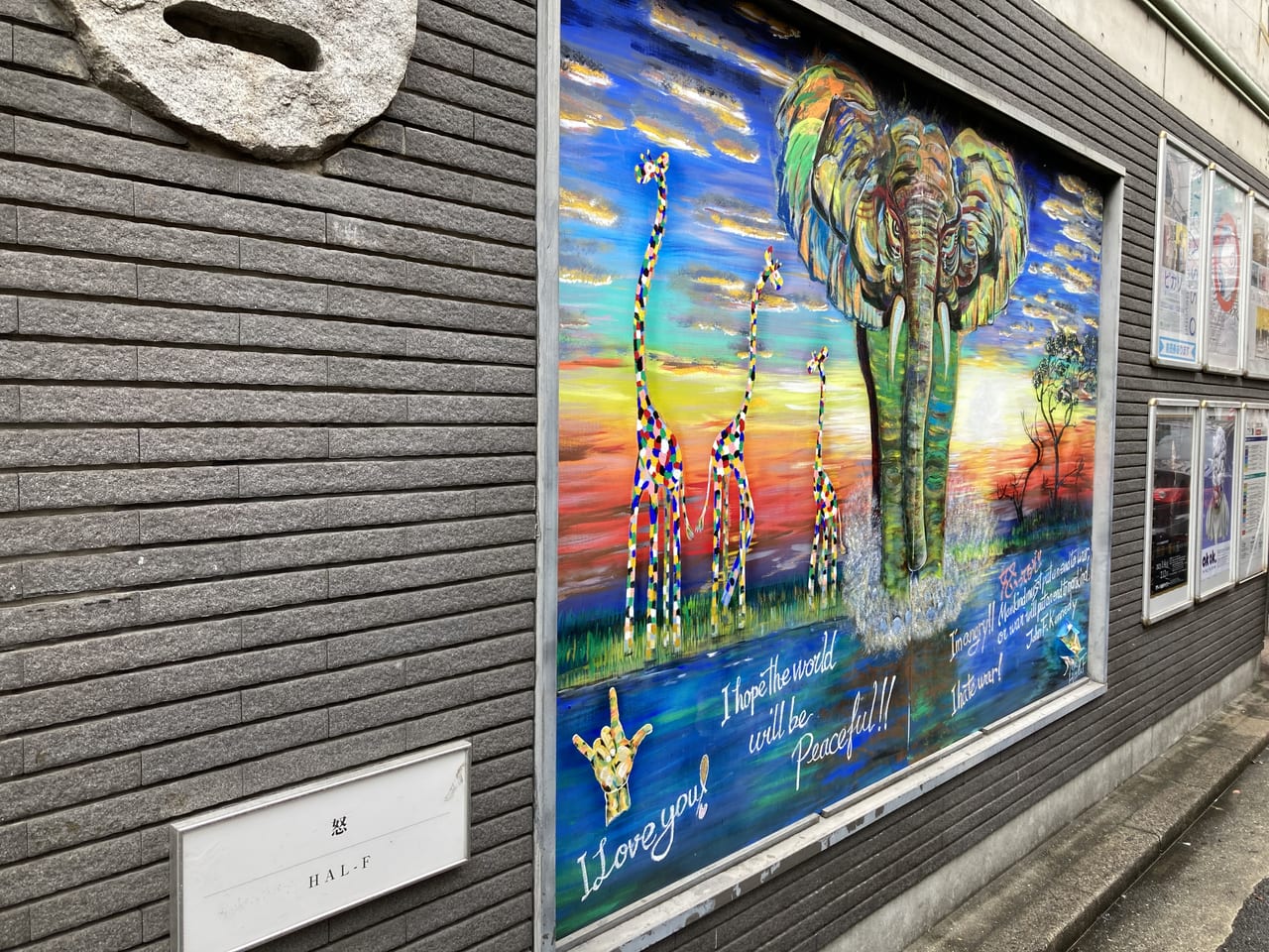 2022年12月ピカソ展_ひろしま美術館開催予定