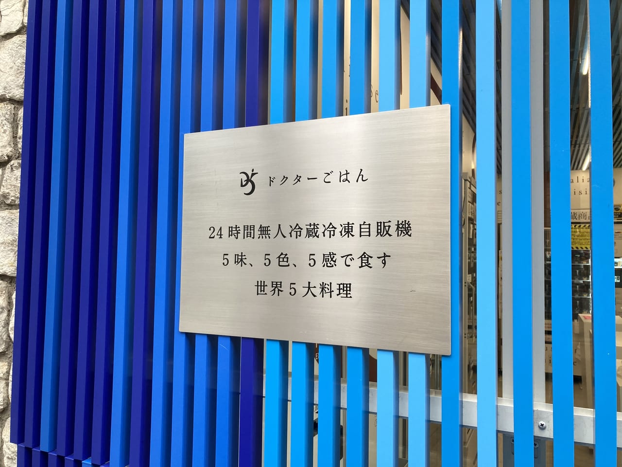 2022年12月ドクターごはん_広島市中区金座街