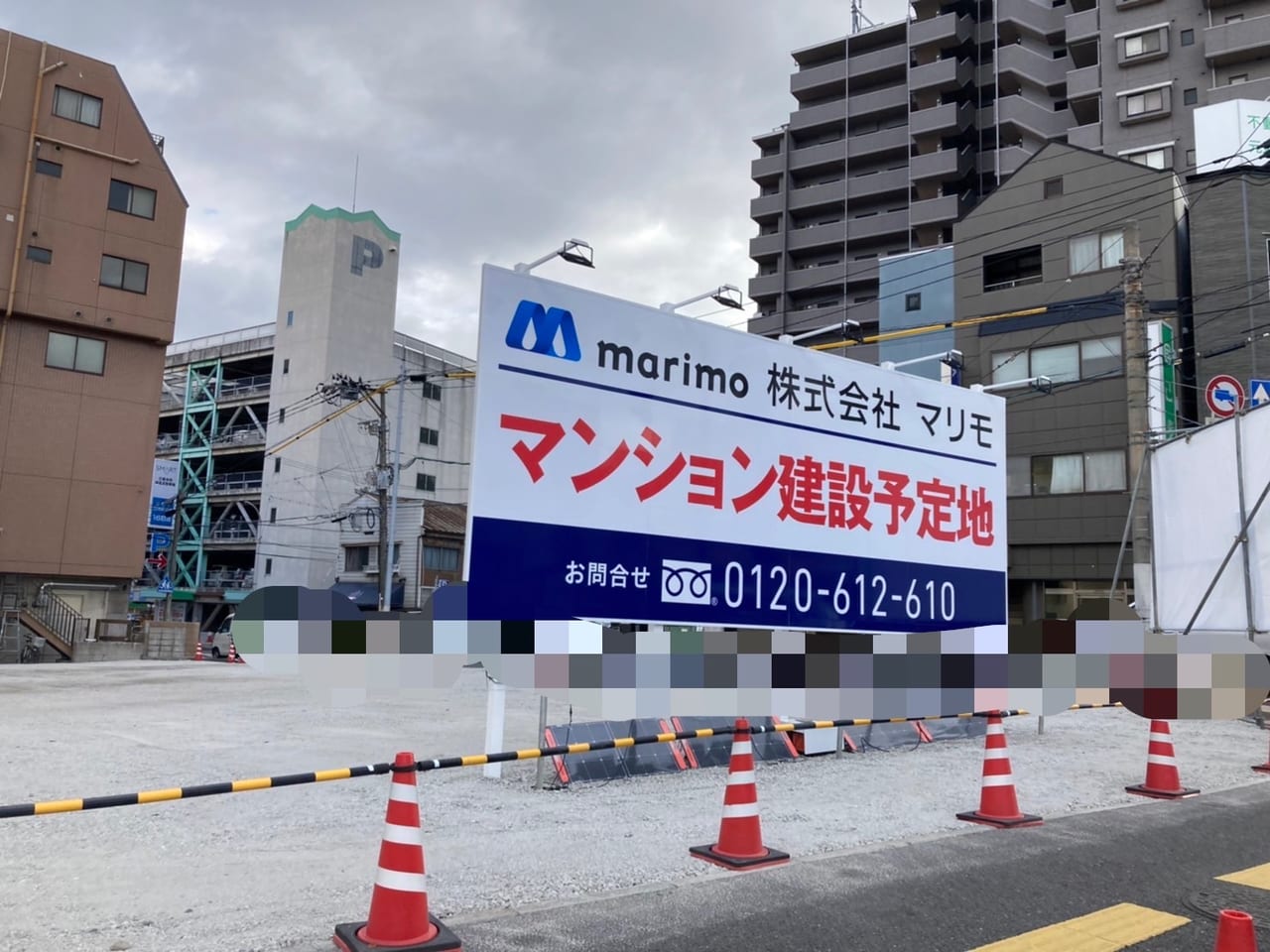 2022年12月西広島駅前・再開発_マンション建設予定