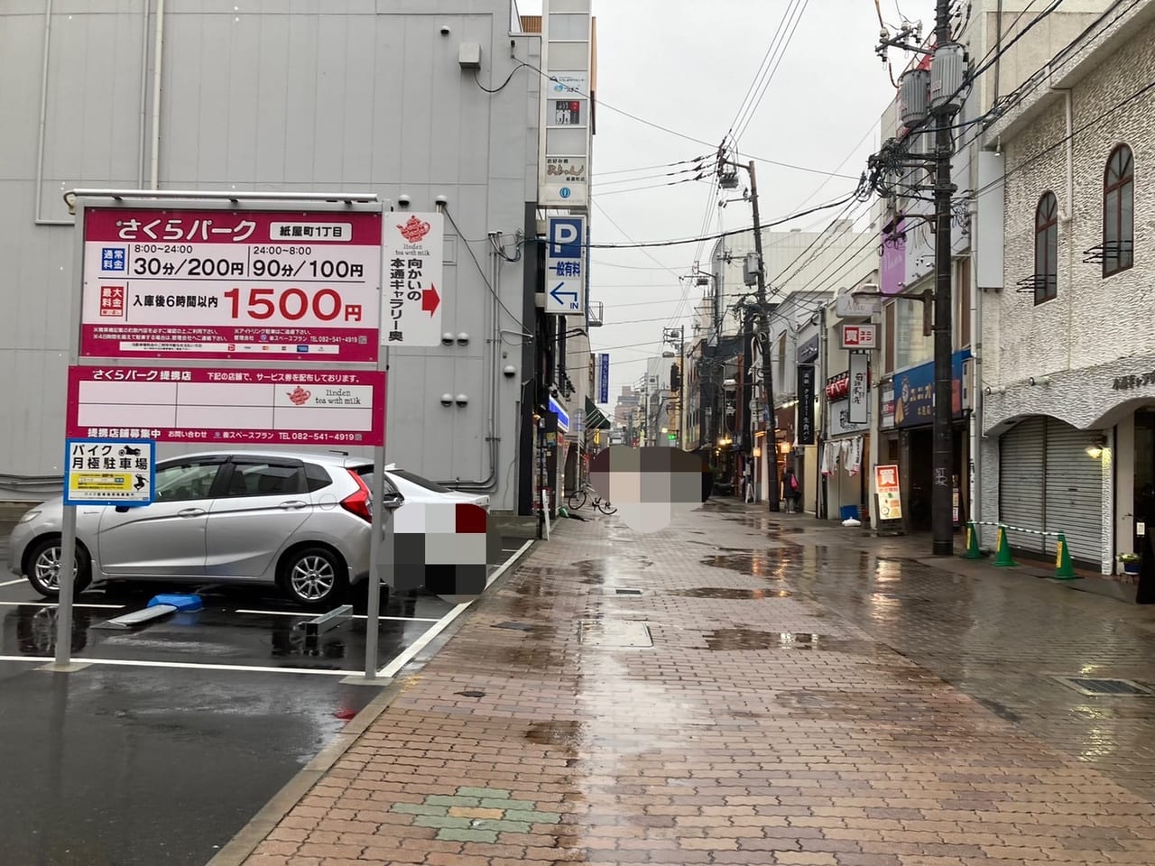 2023年1月東広島西条の焼肉牛皇の自販機で「ラーメン」「タンシチュー」などが楽しめる・広島市中区神屋町