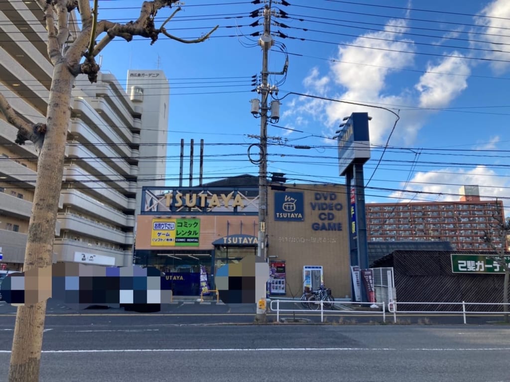 2023年1月TSUTAYA己斐本町店が閉店