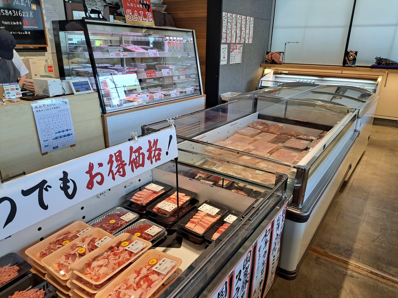 【広島市安佐南区】とみや毘沙門店でお肉がお得に購入できる「とみやの日」が2023年6月13日に、さらに6月22日～7月3日までSALEが開催さ ...