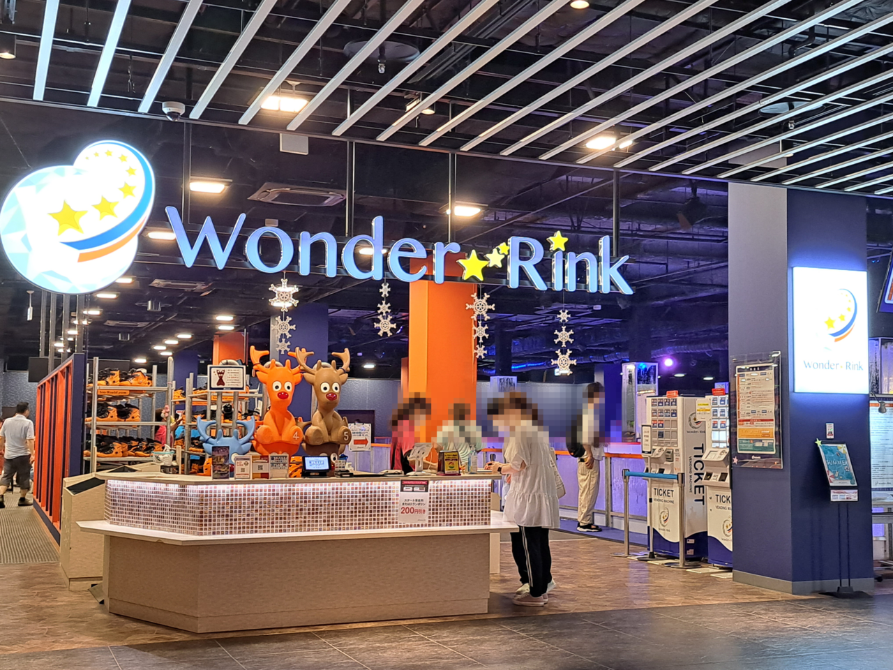 wonderrink