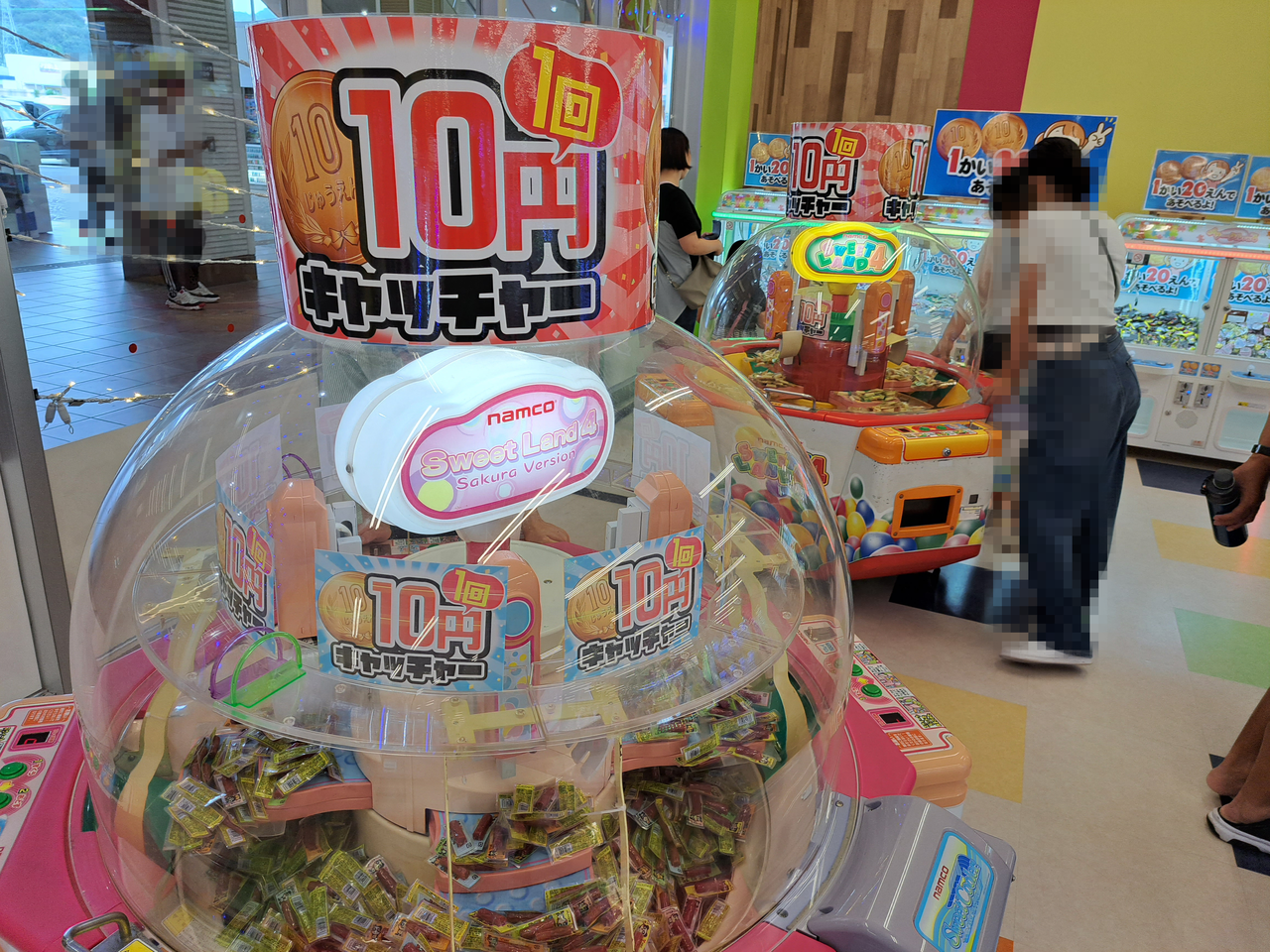 10円キャッチャー