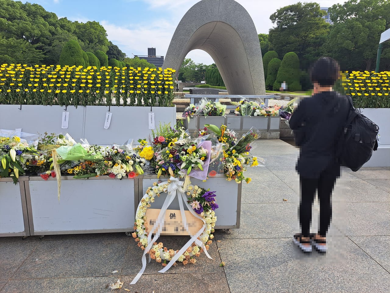 平和公園