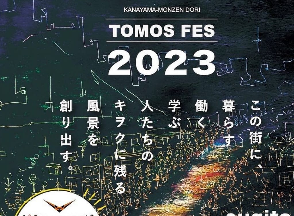 tomos fes