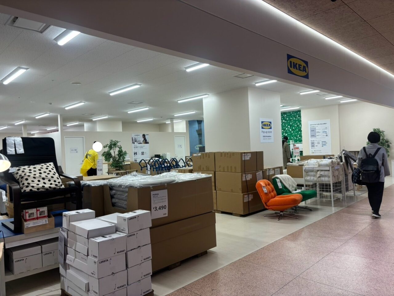 そごう広島IKEA