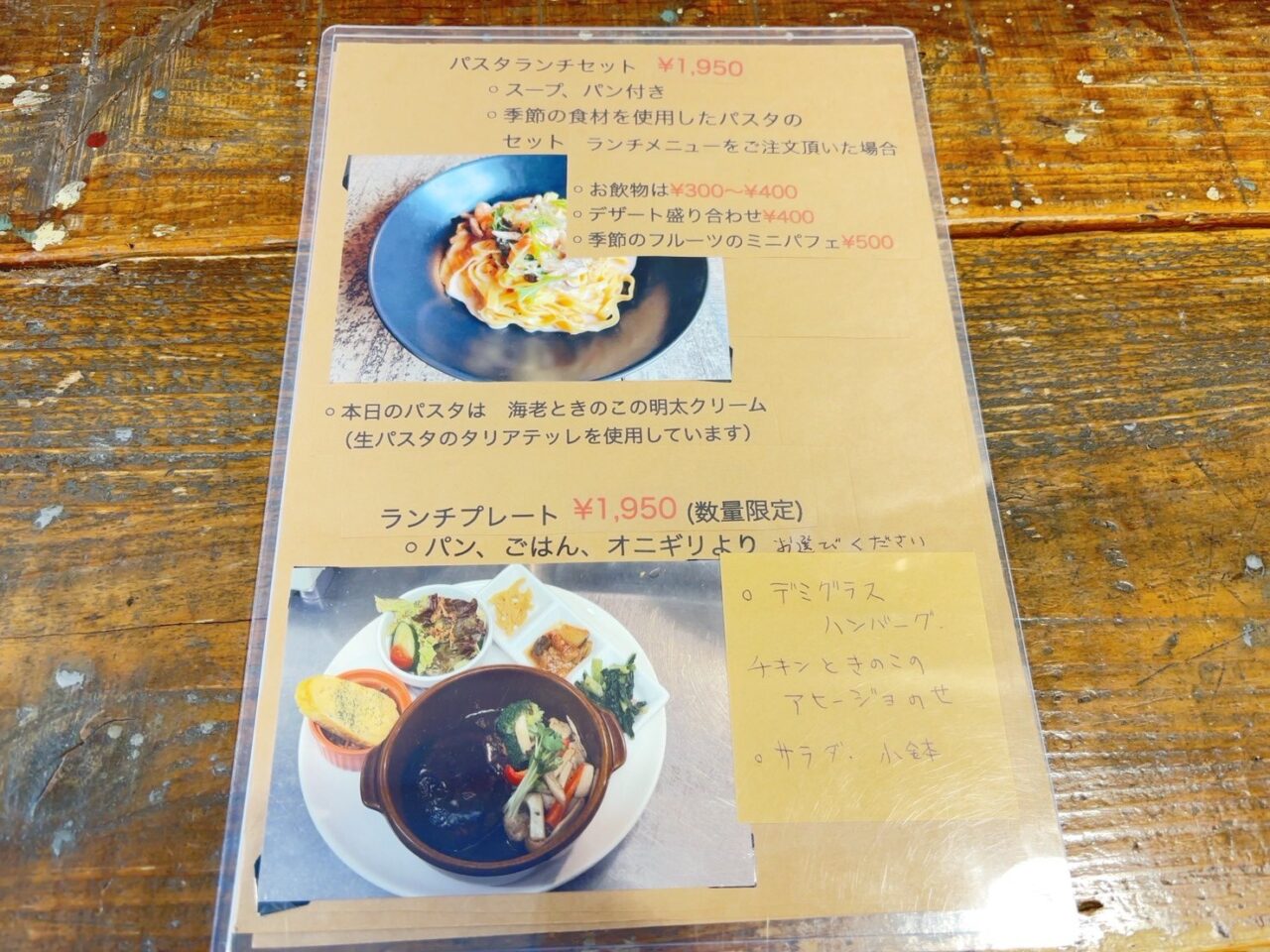季節の食材を使ったパスタメニュー（5 day's market）