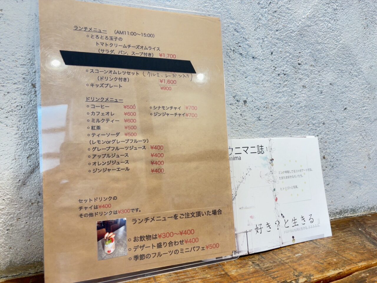 　「5 day's market」で提供されるランチメニュー一覧