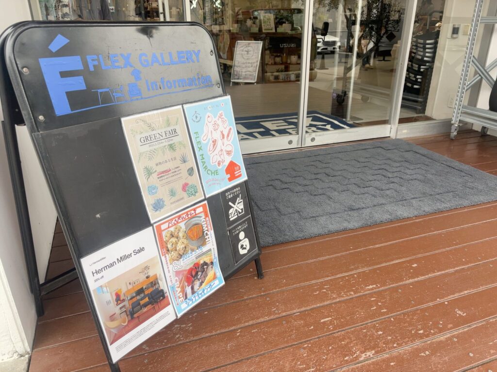 FLEXGALLERY前で開催されるマルシェの告知ポスターやフライヤー。