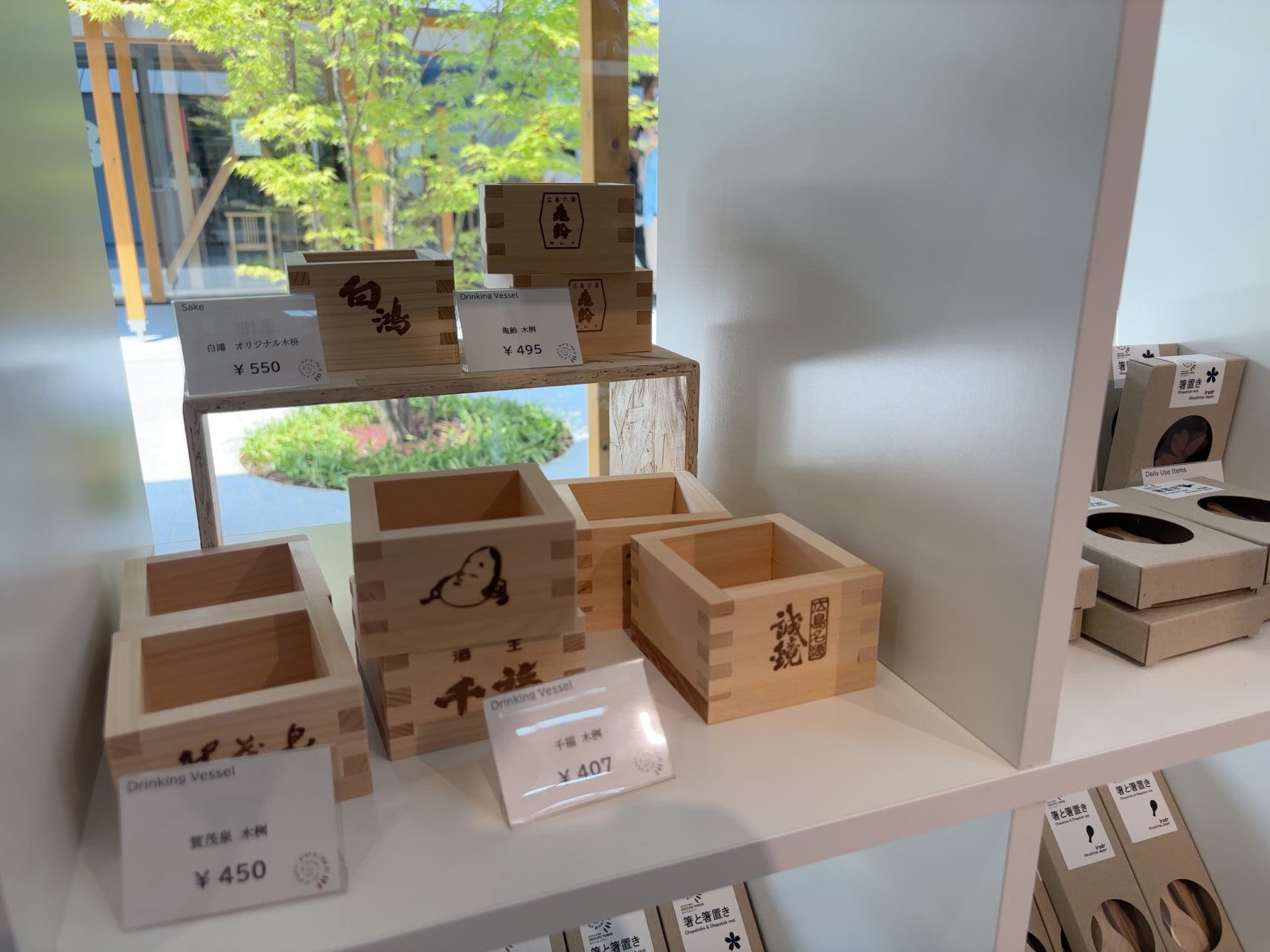 おたふくの顔が描かれた木製の升