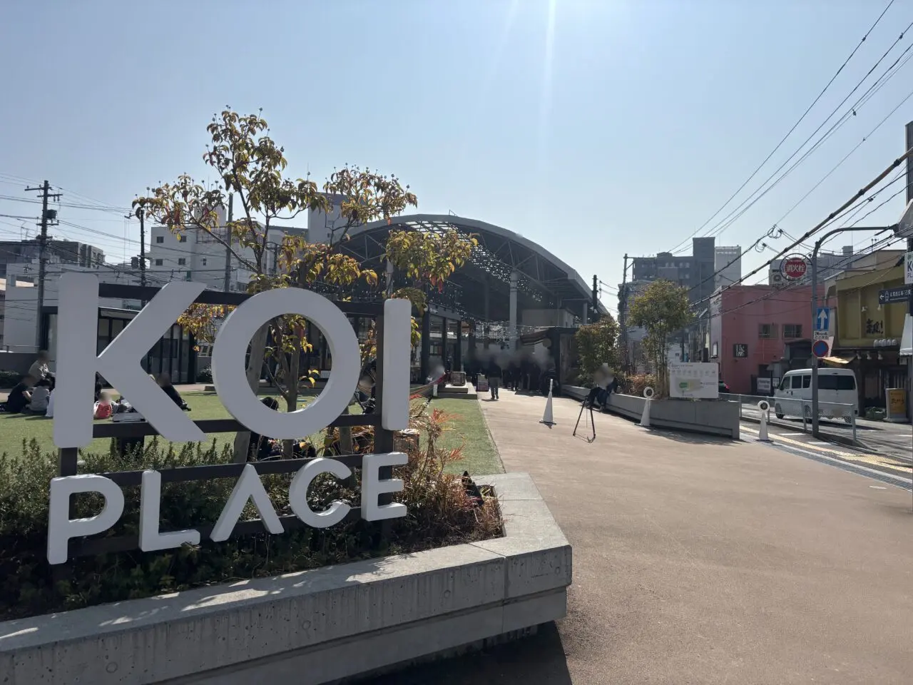 西広島駅前にあるKOI PLACEの外観
