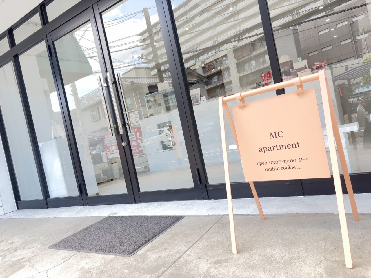 五日市駅から少し歩いた場所にある、白を基調としたシンプルな「MC apartment」の外観
