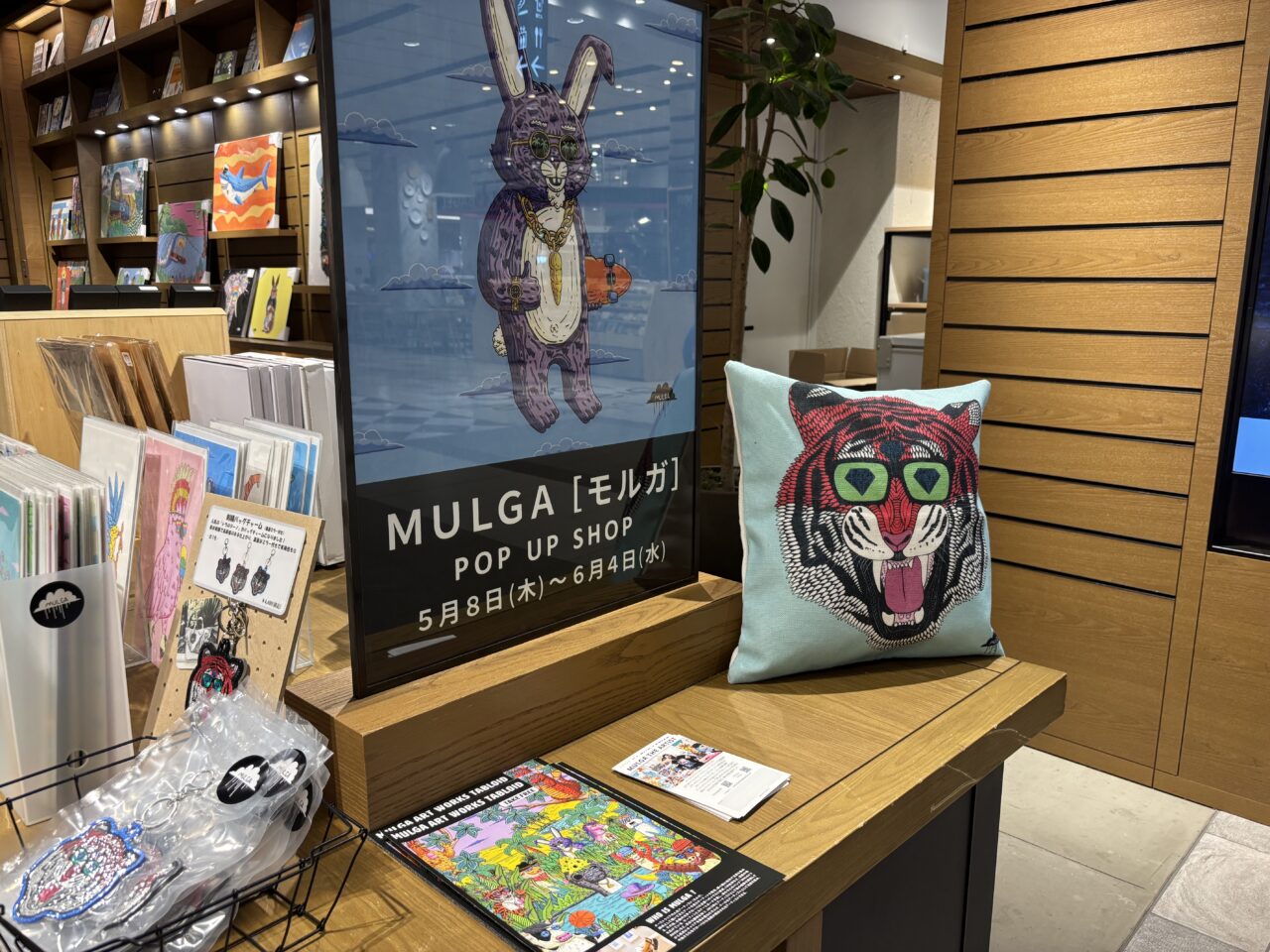 広島T-SITE内に展開されているモルガのポップアップショップ外観