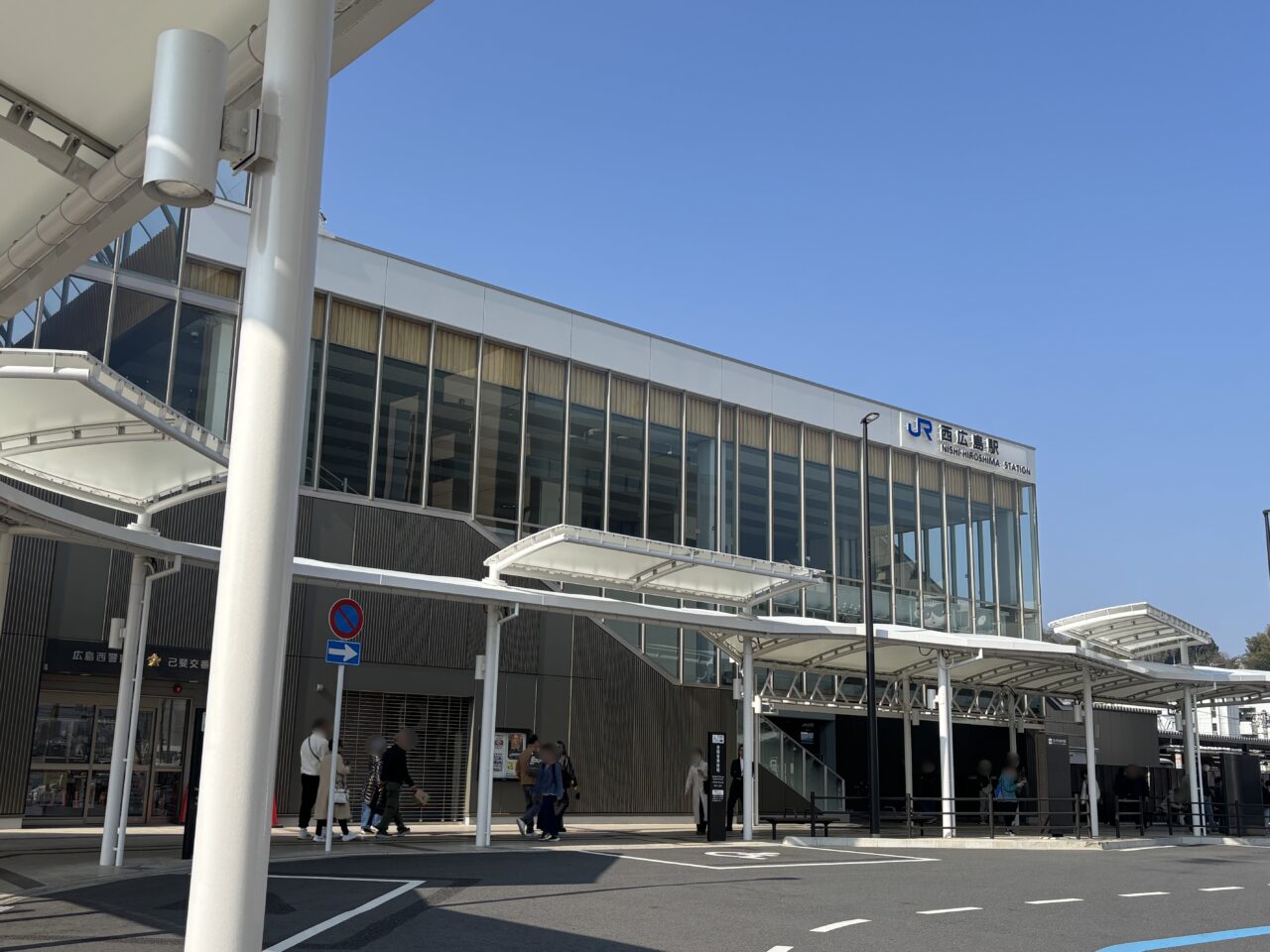 西広島駅の駅舎と周辺の様子