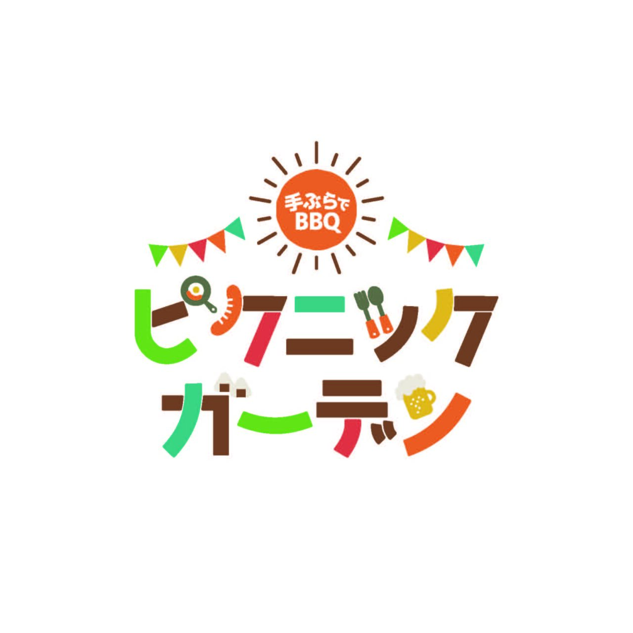 ピクニックガーデンのBBQを告知する宣伝ビジュアル