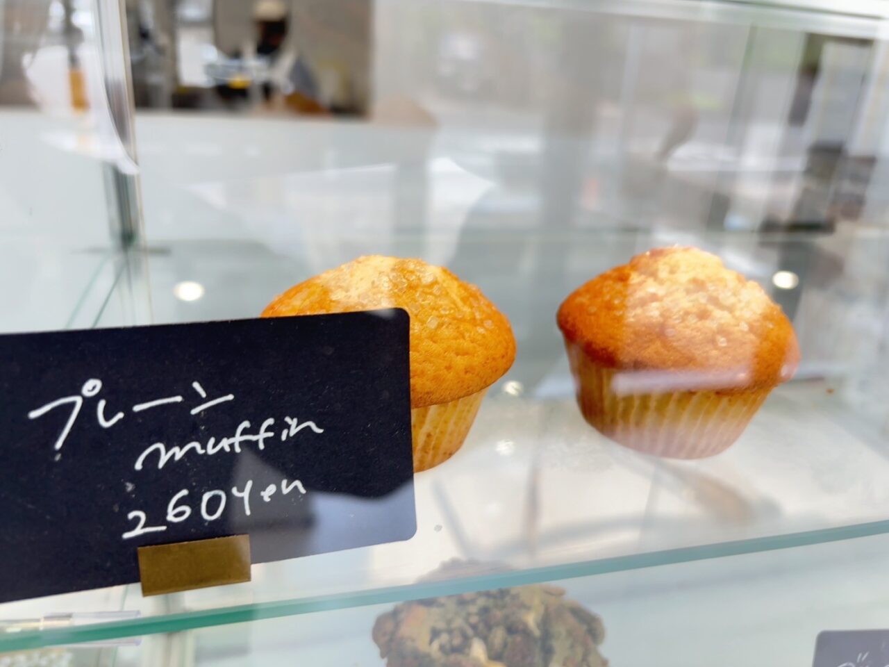 ふんわり軽やかな食感とやさしい甘さが魅力の、定番プレーンマフィン