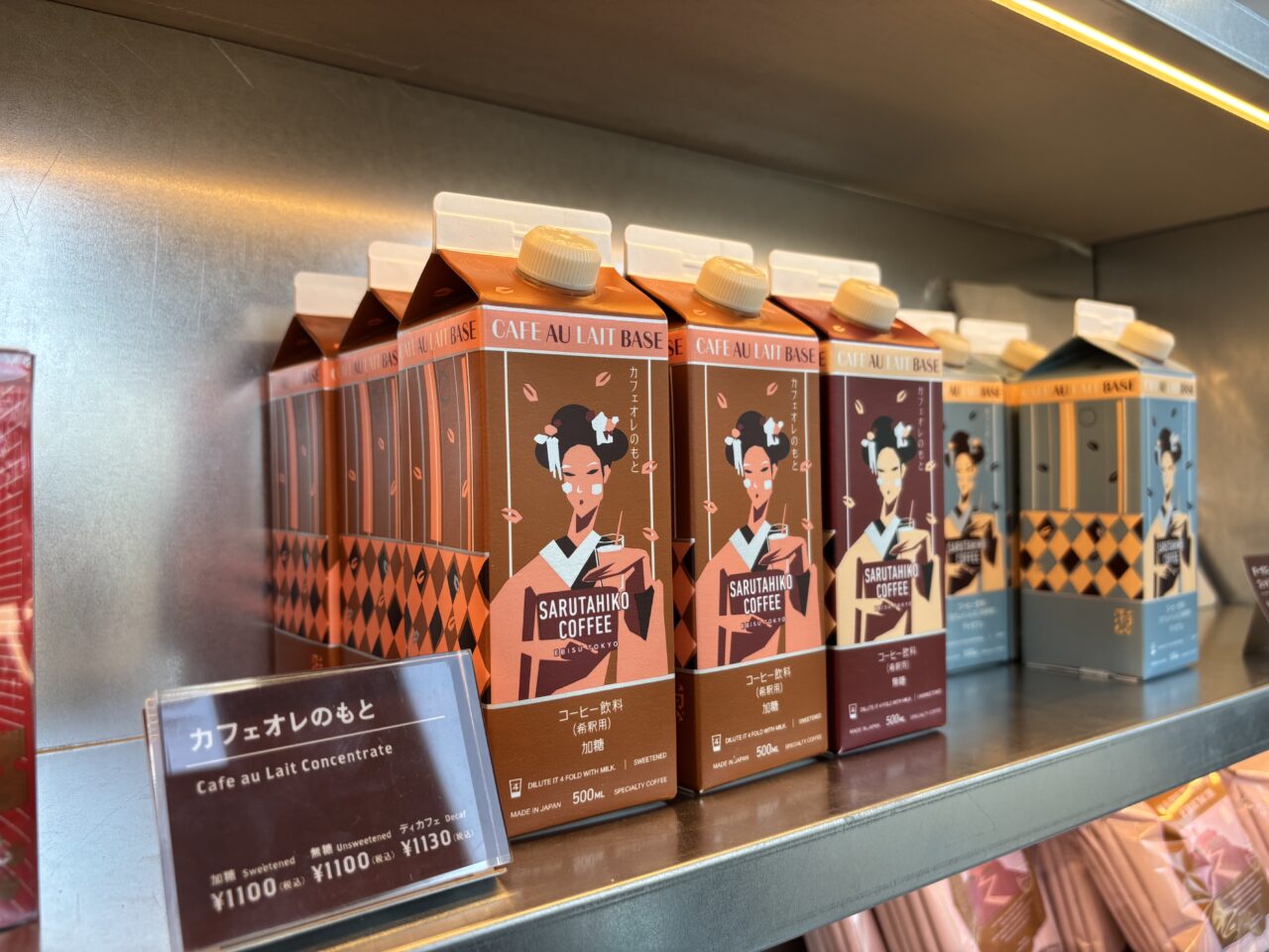 猿田彦珈琲 広島店で販売されているドリップパックとカフェオレのもと。自宅で本格的な味を楽しめる商品。