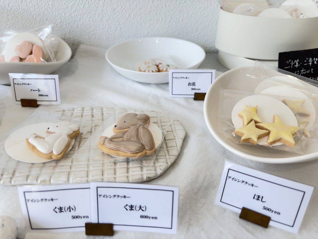 季節やイベントごとにデザインされた、華やかなアイシングクッキーのバリエーション