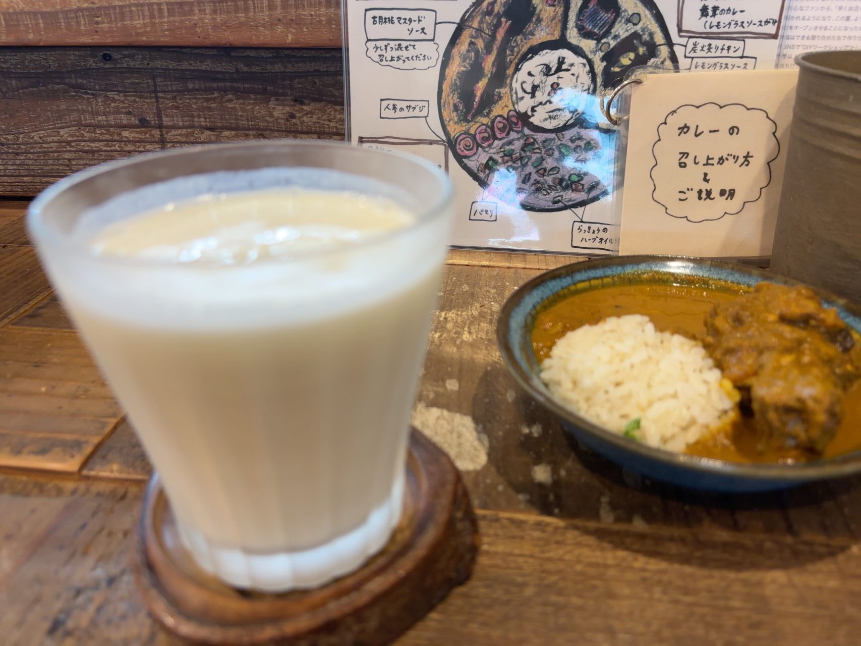 甘みがちょうどいい、スパイスカレーと相性抜群のラッシー