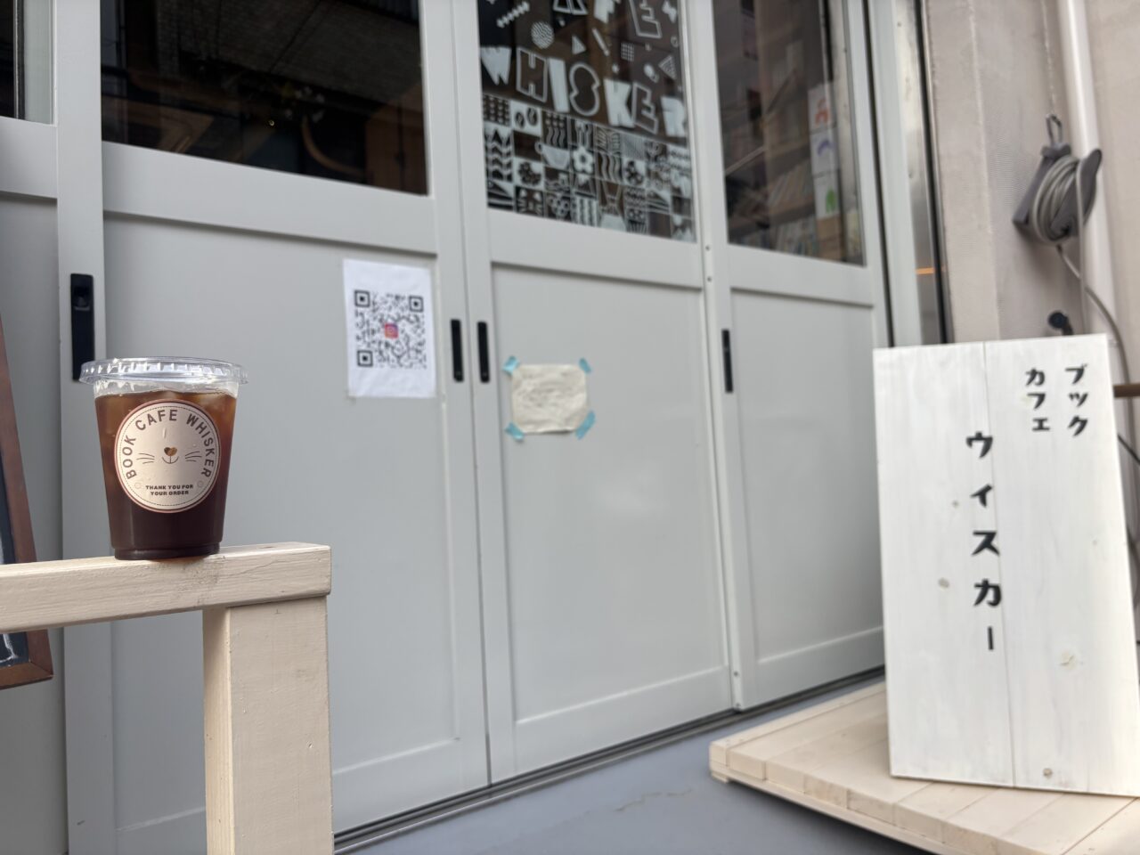 テイクアウトしたアイスコーヒーとお店の外観。