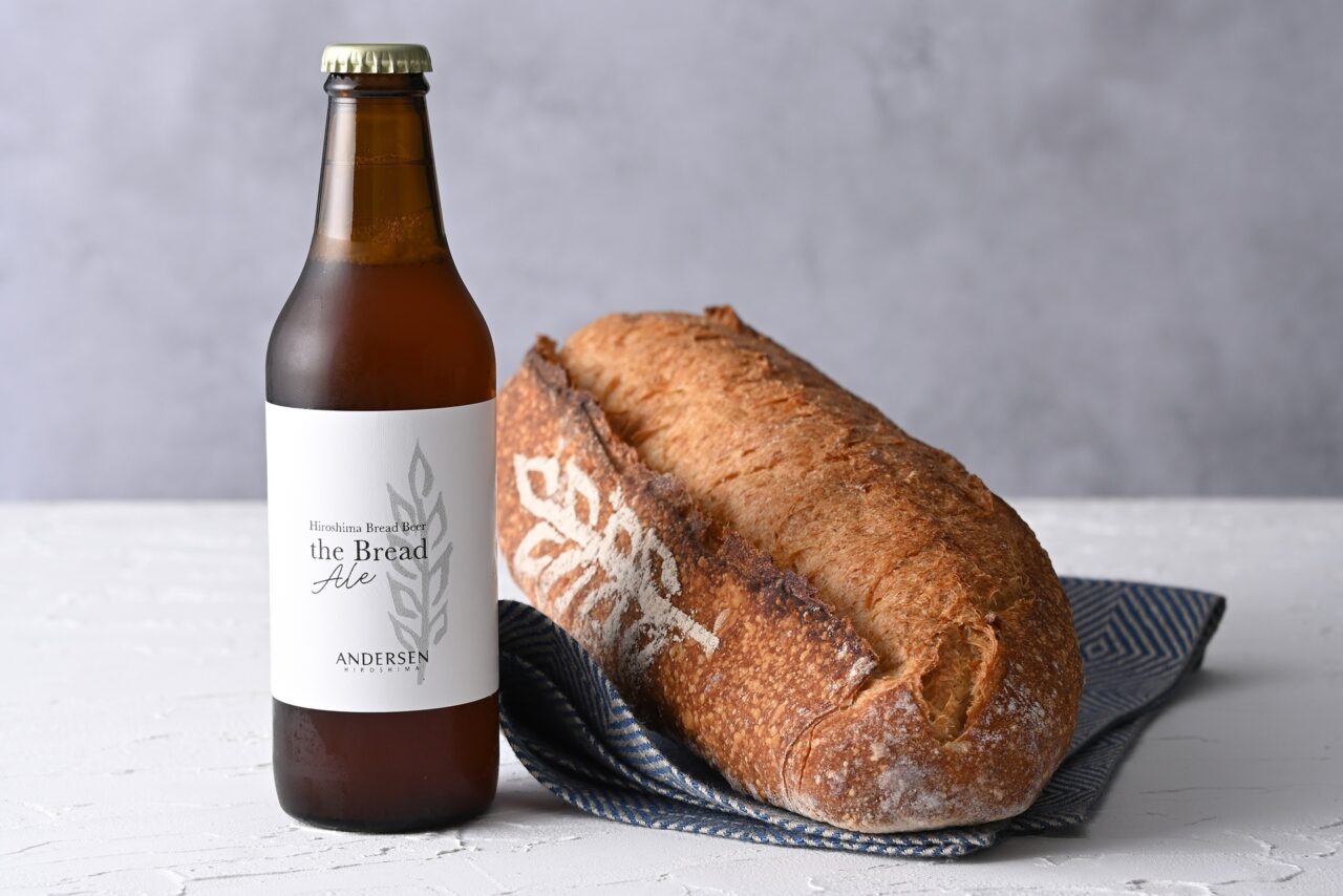 新しく発売されるクラフトビール「the Bread Ale」のボトル