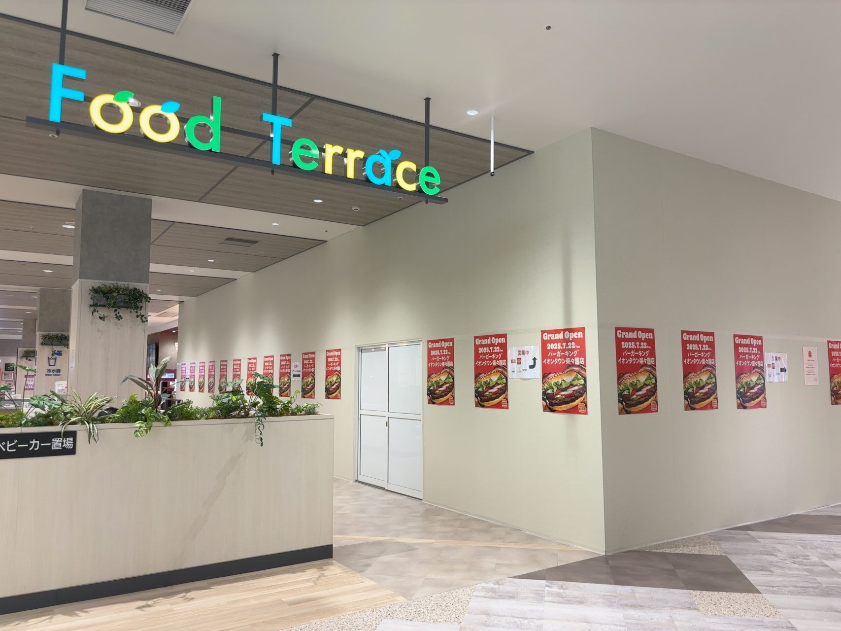 イオンタウン楽々園2階フードコート内、バーガーキング出店予定地の様子