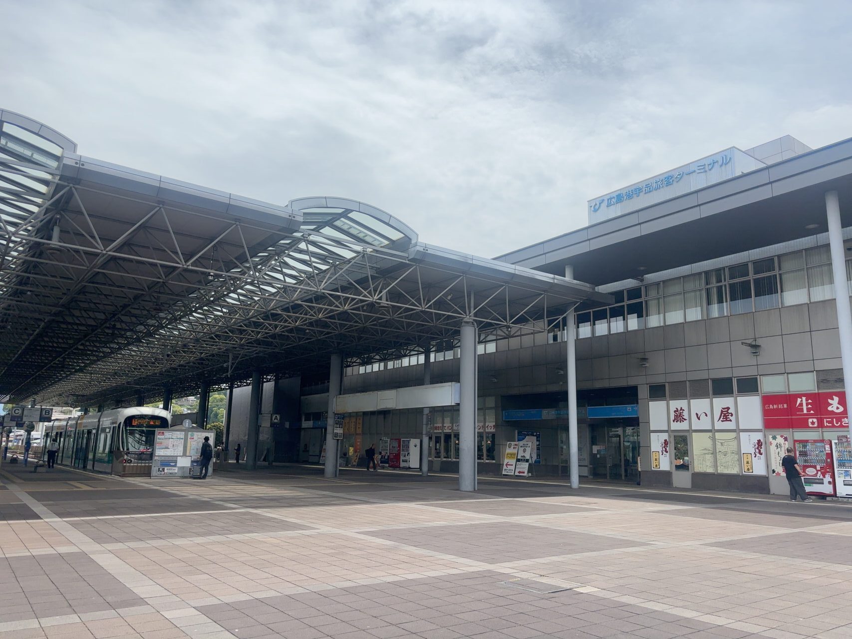 青空の下に広がる広島港の外観。旅客ターミナルが見える。