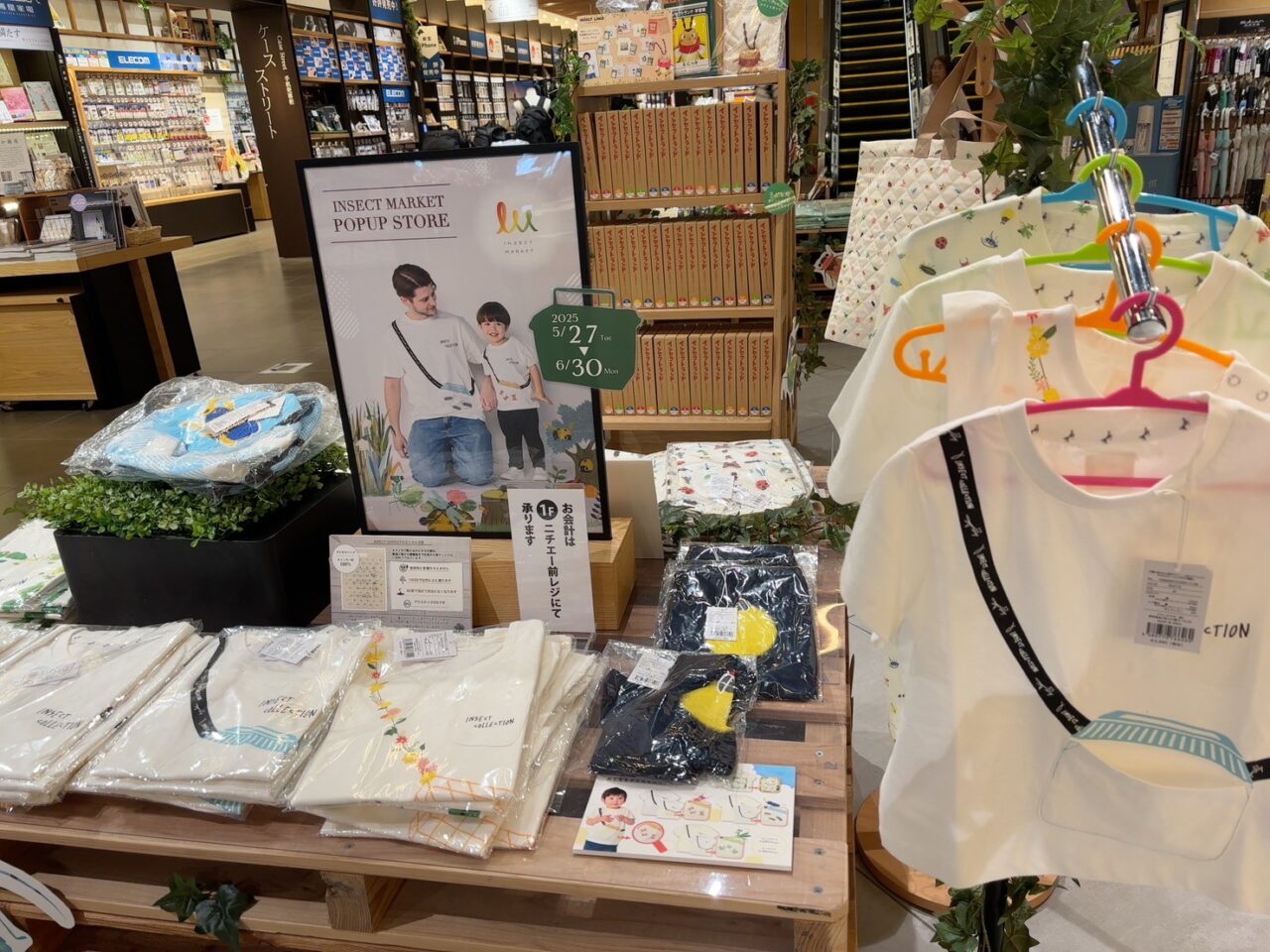 カラフルで昆虫モチーフが描かれたInsect Collectionの子ども用Tシャツ