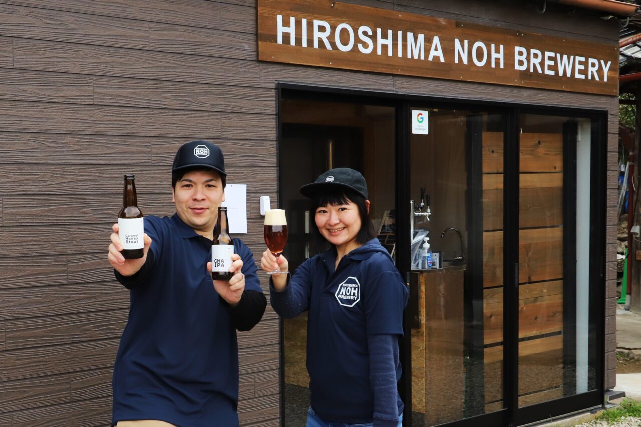 広島・三次市にある醸造農家「HIROSHIMA NOH BREWERY」