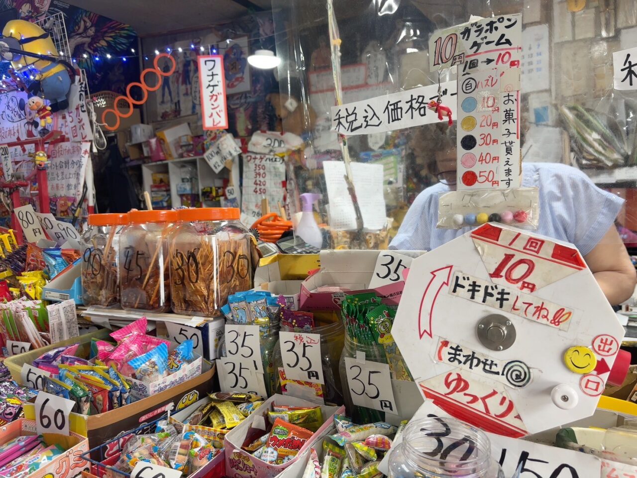 10円で楽しめるガラポン。色で駄菓子と交換できる。