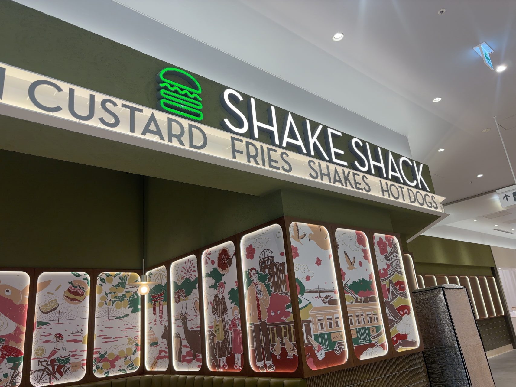 ミナモア1階にあるSHAKE SHACKの外観。広島駅から直結の便利な立地。