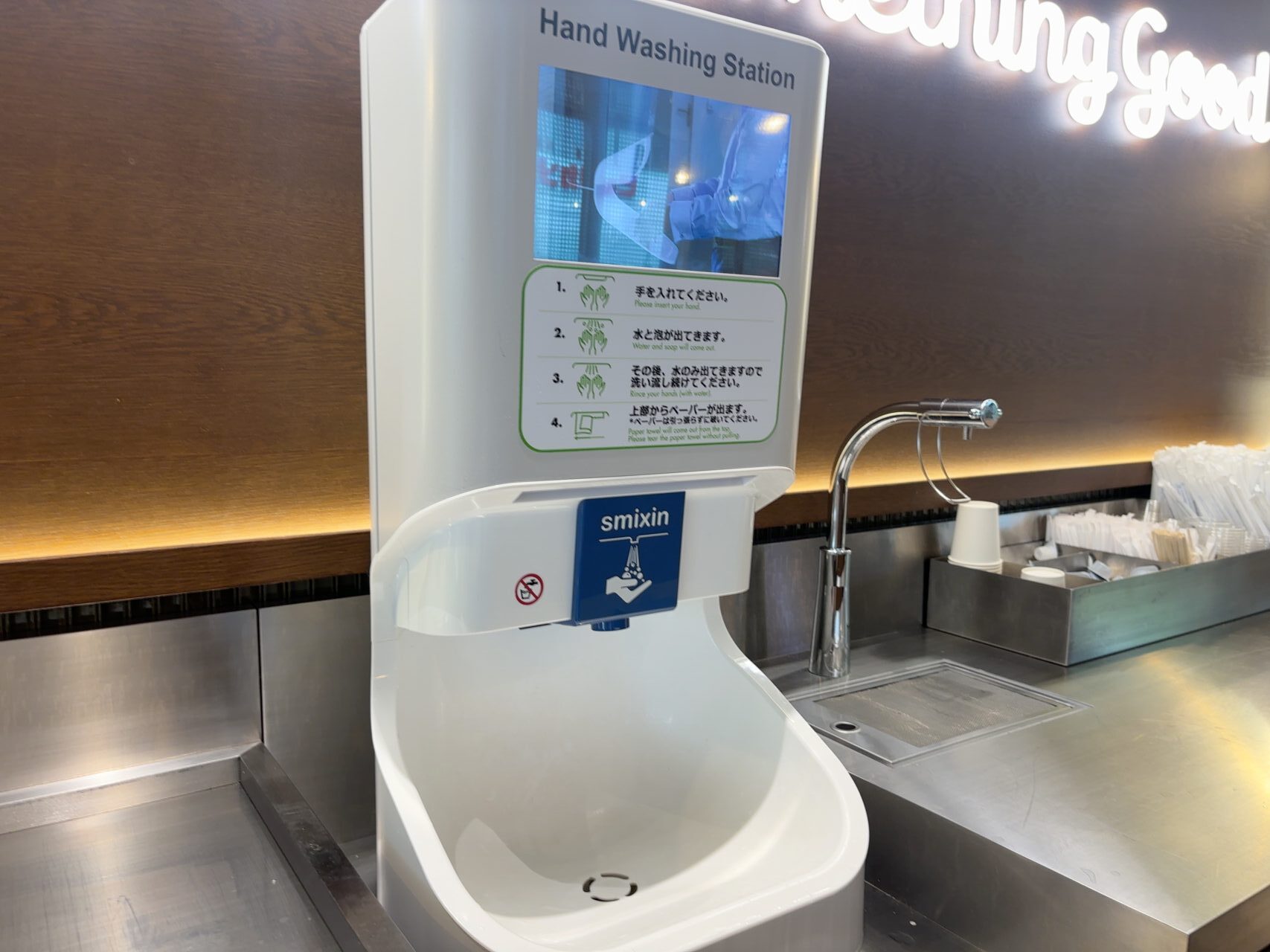 店内に設置された手洗い用の機械。