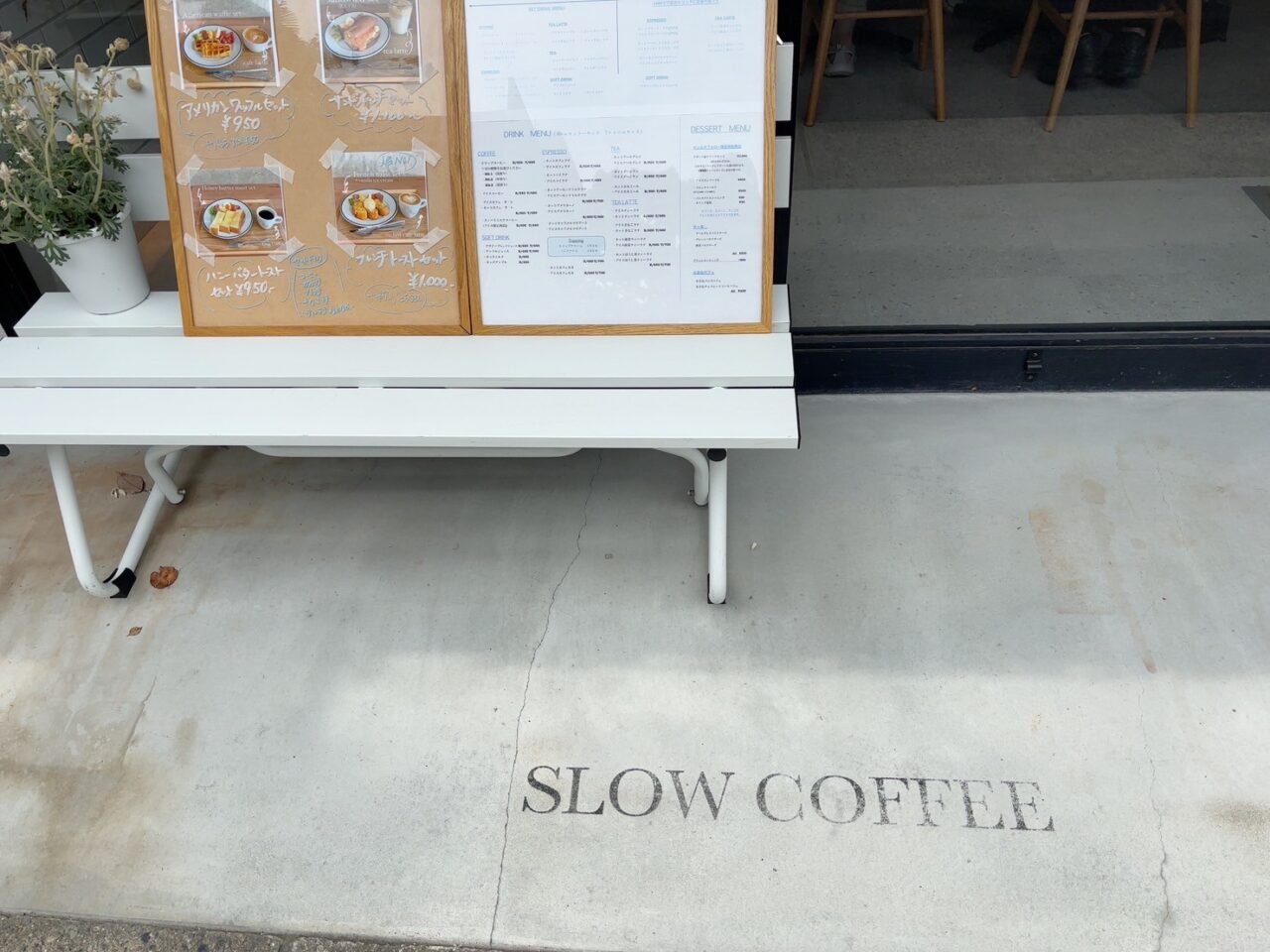 SLOW COFFEEのスタイリッシュな外観。横川駅から徒歩2分の立地にある。