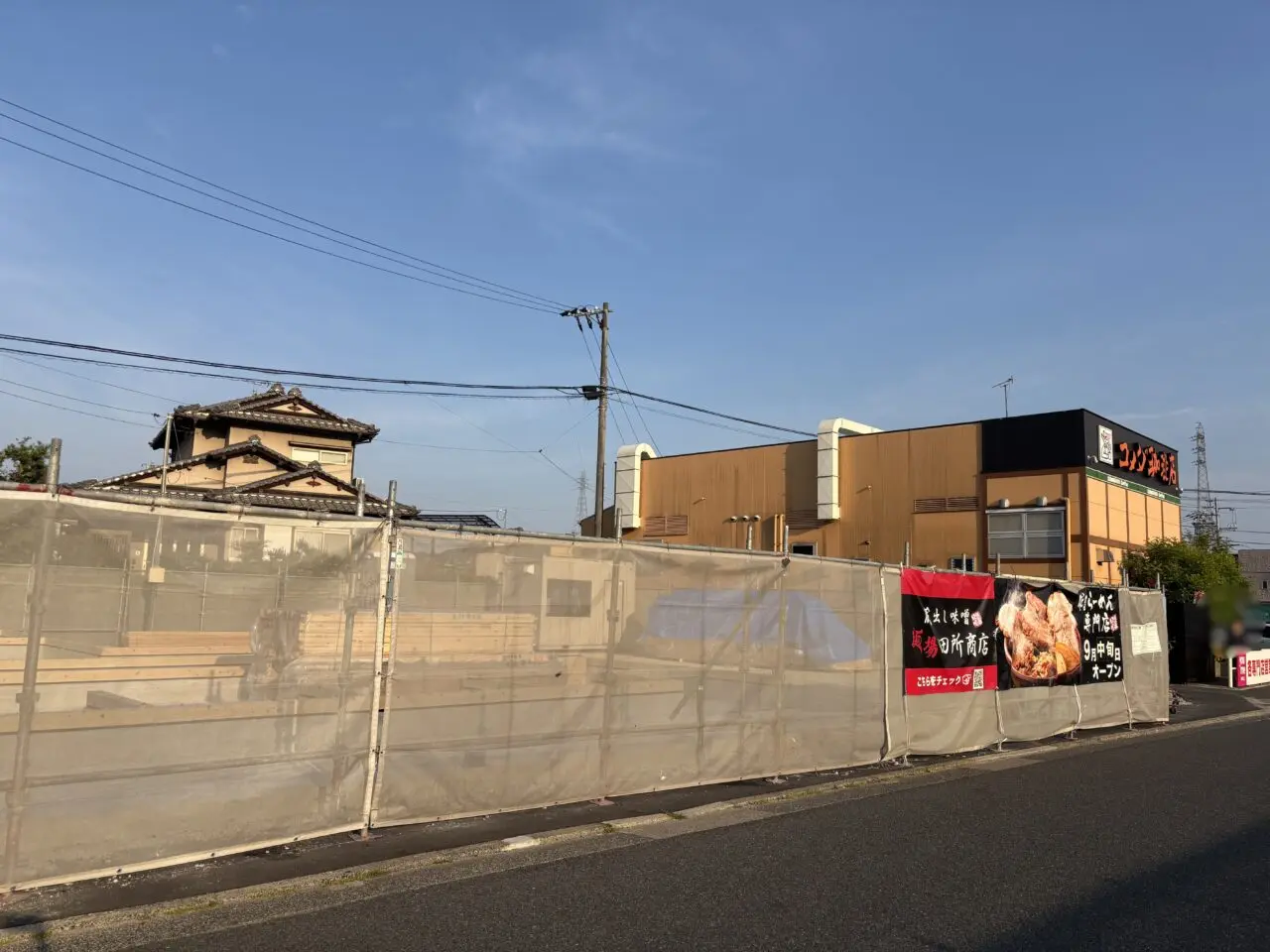9月中旬オープン予定の麺場 田所商店の工事現場
