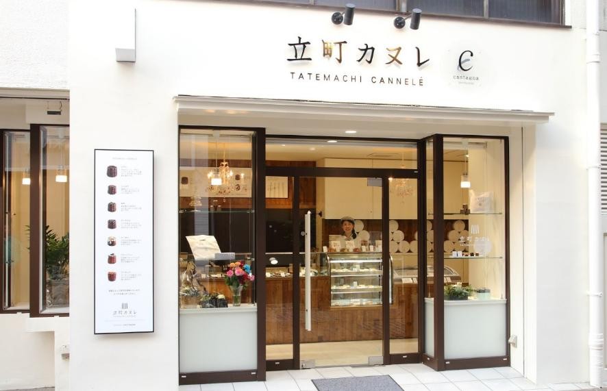 広島市中区にある「立町カヌレ」広島本店の外観。落ち着いた雰囲気の店舗入り口。