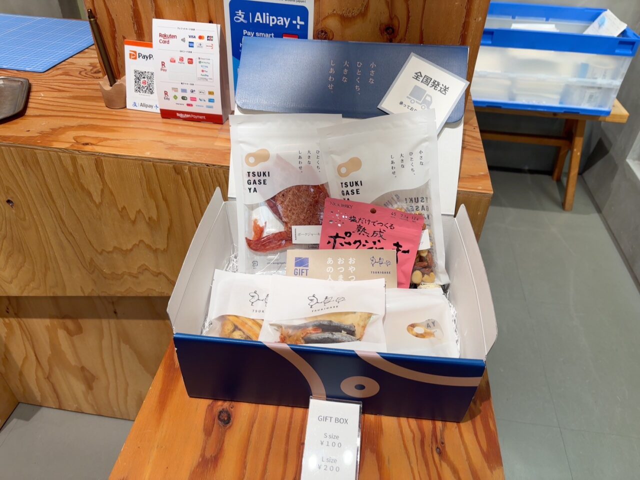  「月ヶ瀬」の贈答用ギフトボックス、上品でかわいいパッケージ
