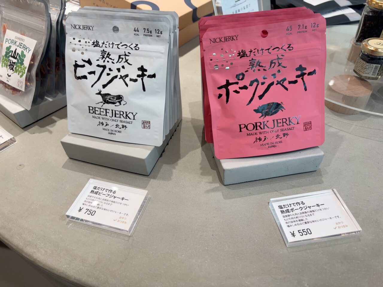 「月ヶ瀬」の店内、珍しいおつまみが並んだ棚のアップ