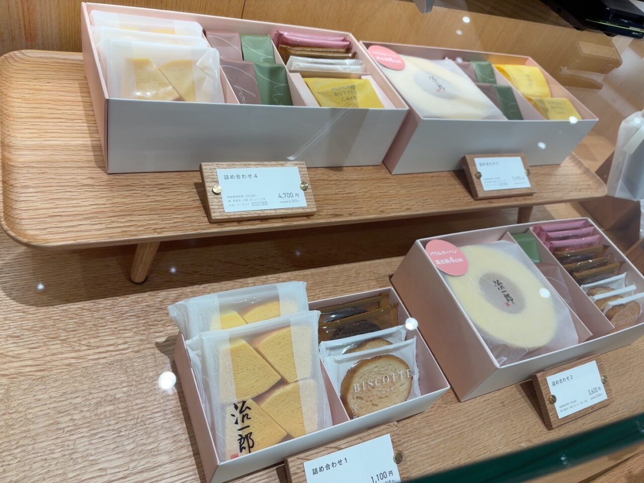個包装で販売されている治一郎のカットバウムクーヘン