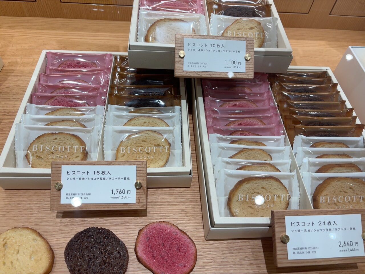 店頭に並ぶ治一郎のバウムクーヘン以外のスイーツ商品