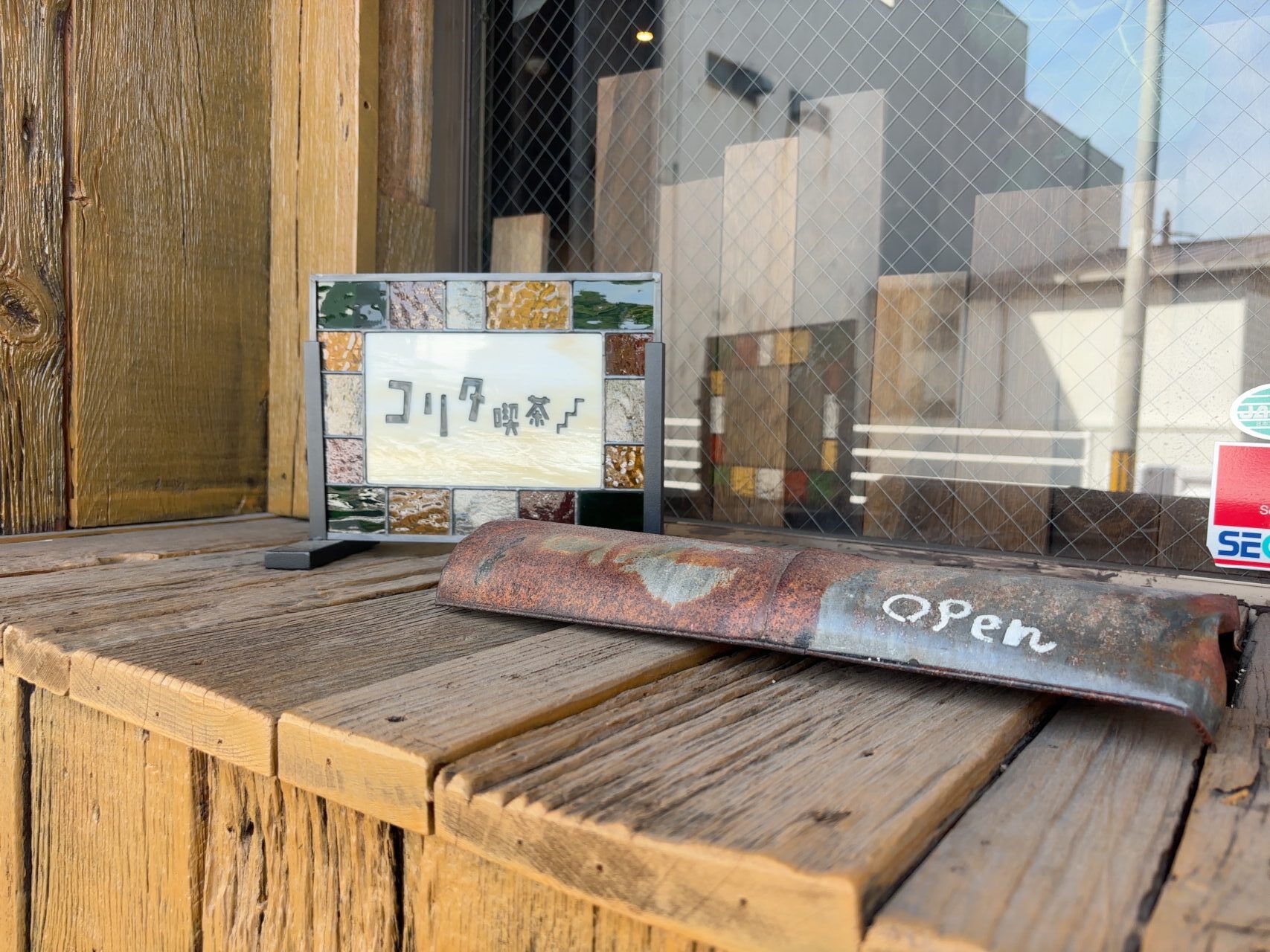コリタ喫茶の外観。